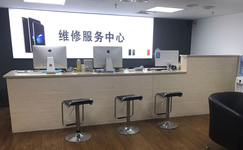芜湖上饶苹果手机售后维修点地址电话信息