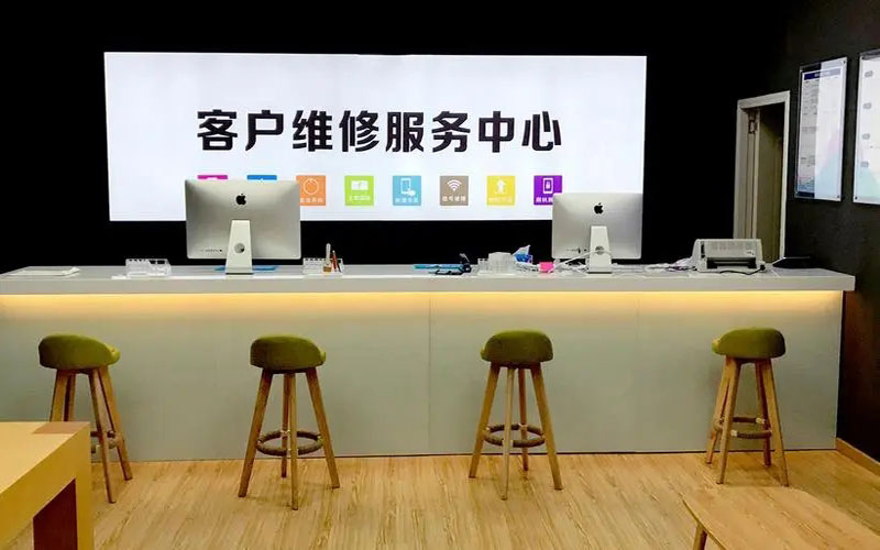 芜湖苹果手机维修点地址电话信息